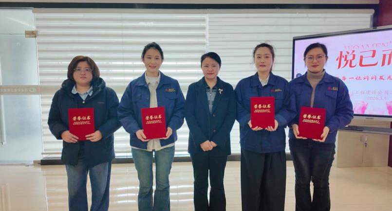 表彰环节。邹晨光摄 表彰环节。邹晨光摄