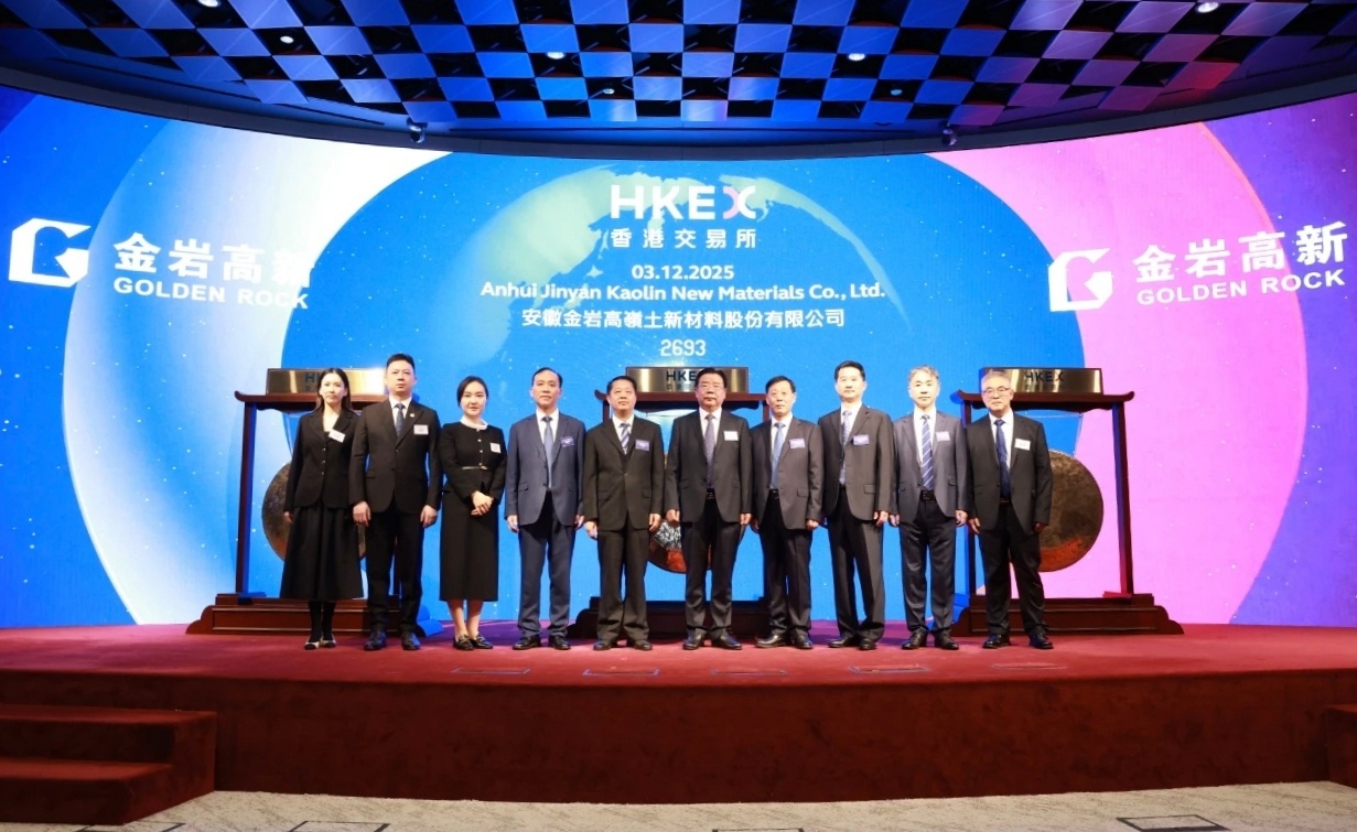 微信图片_20251203130525_3053_1.jpg 微信图片_20251203130525_3053_1.jpg